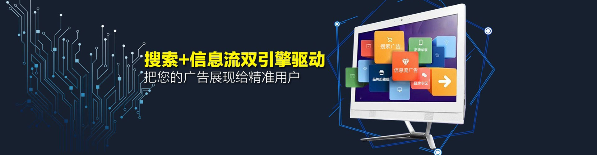 耀州百度竞价
