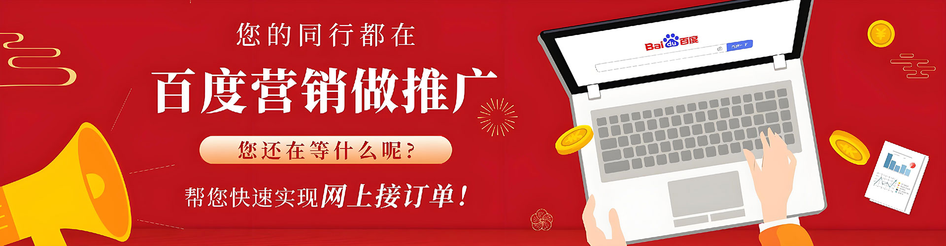 耀州竞价广告
