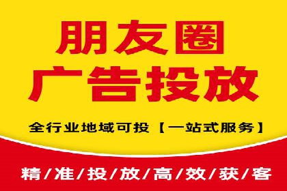 探索百度搜索推广的精准定向广告技术及案例