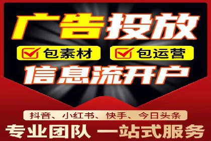 百度竞价代运营公司如何提高广告点击率