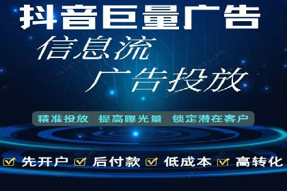百度信息流开户的秘诀：看行业领先者如何操作